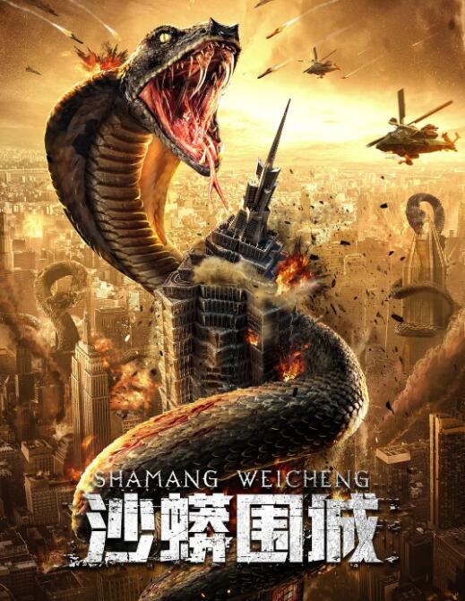 《少年时代2》剧照